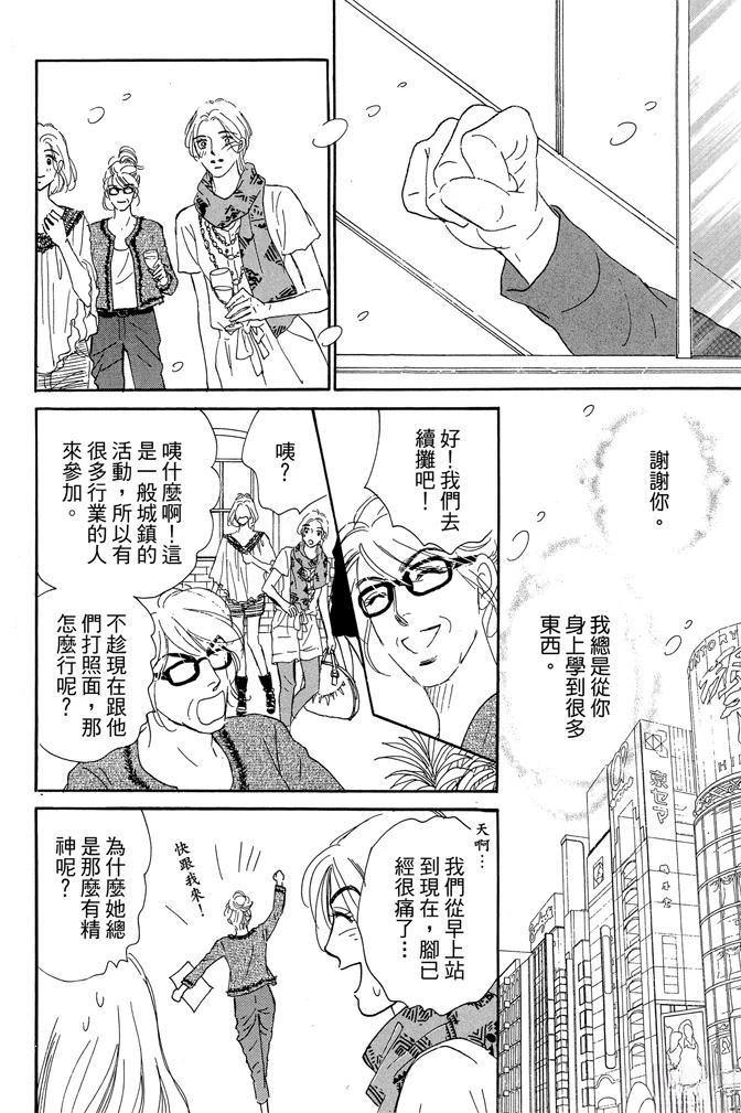 第3卷141