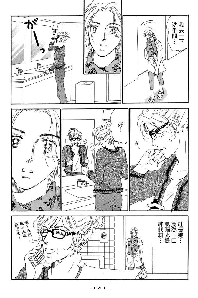 第3卷142