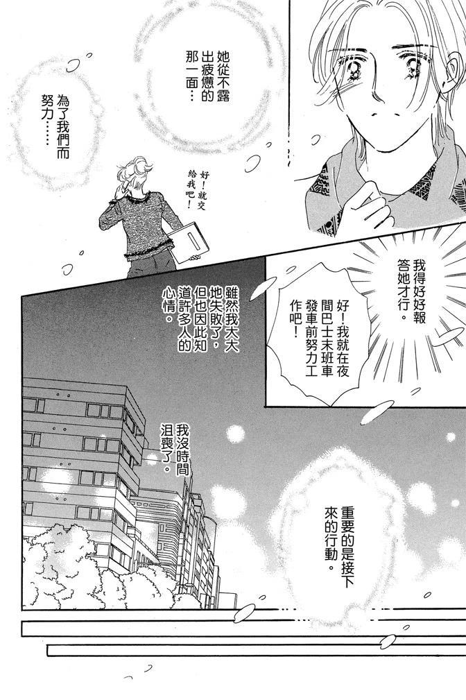 第3卷143