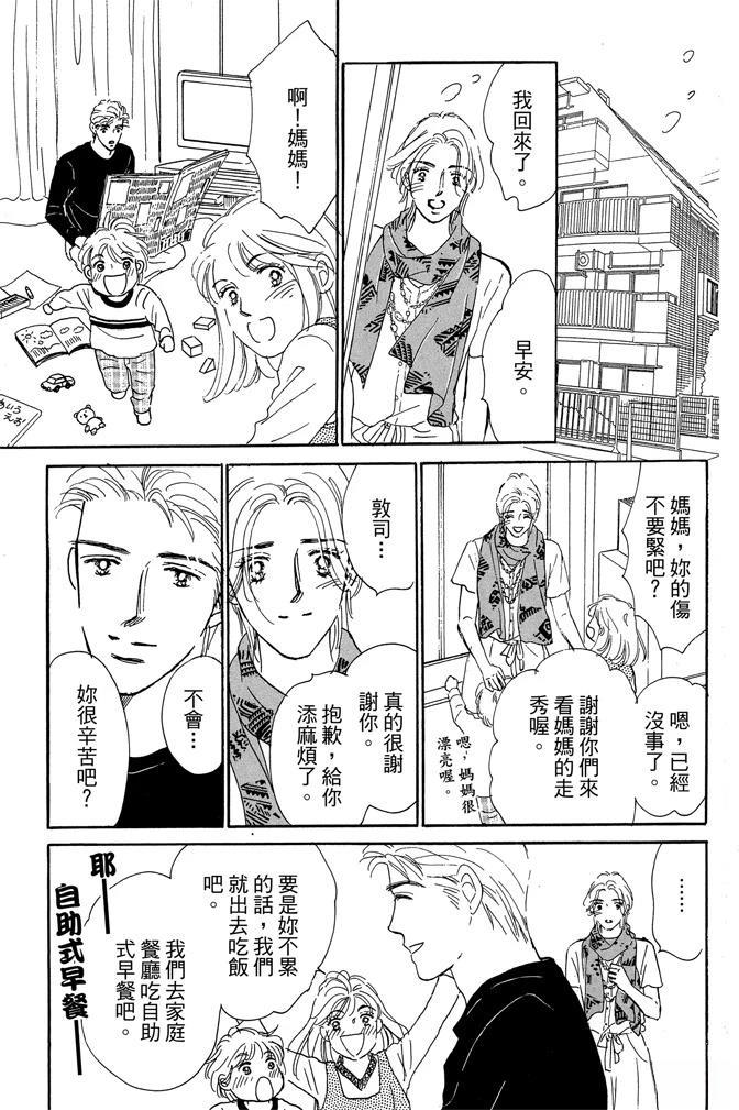 第3卷144