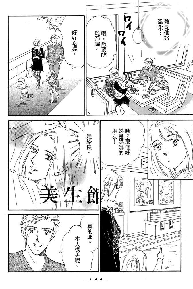 第3卷145