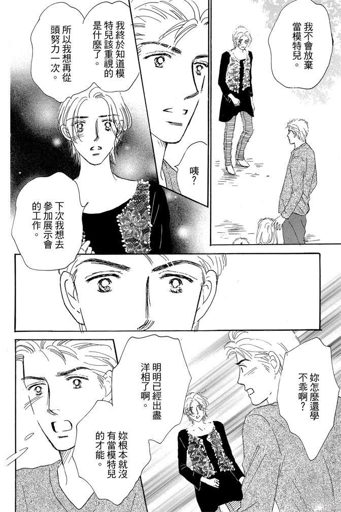 第3卷147
