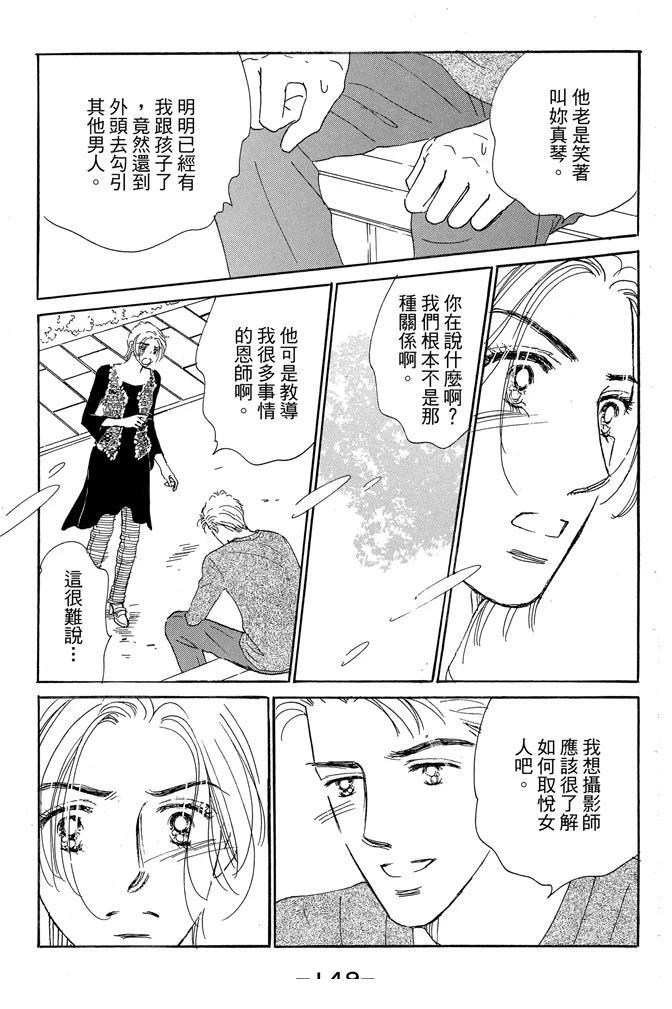 第3卷150
