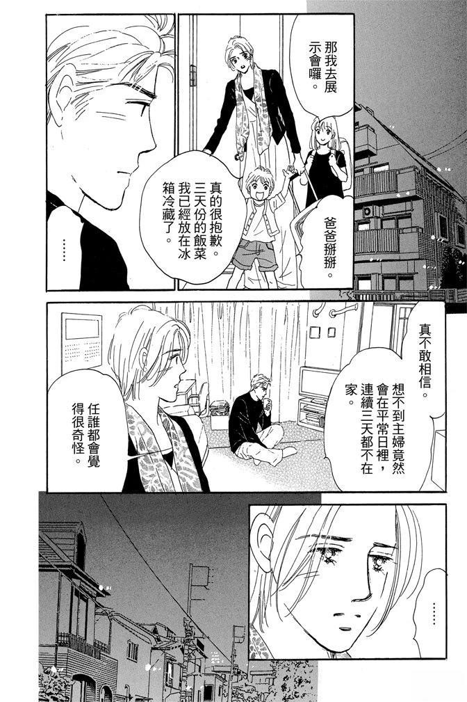 第3卷155