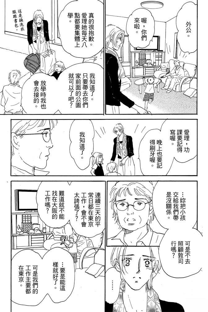 第3卷156