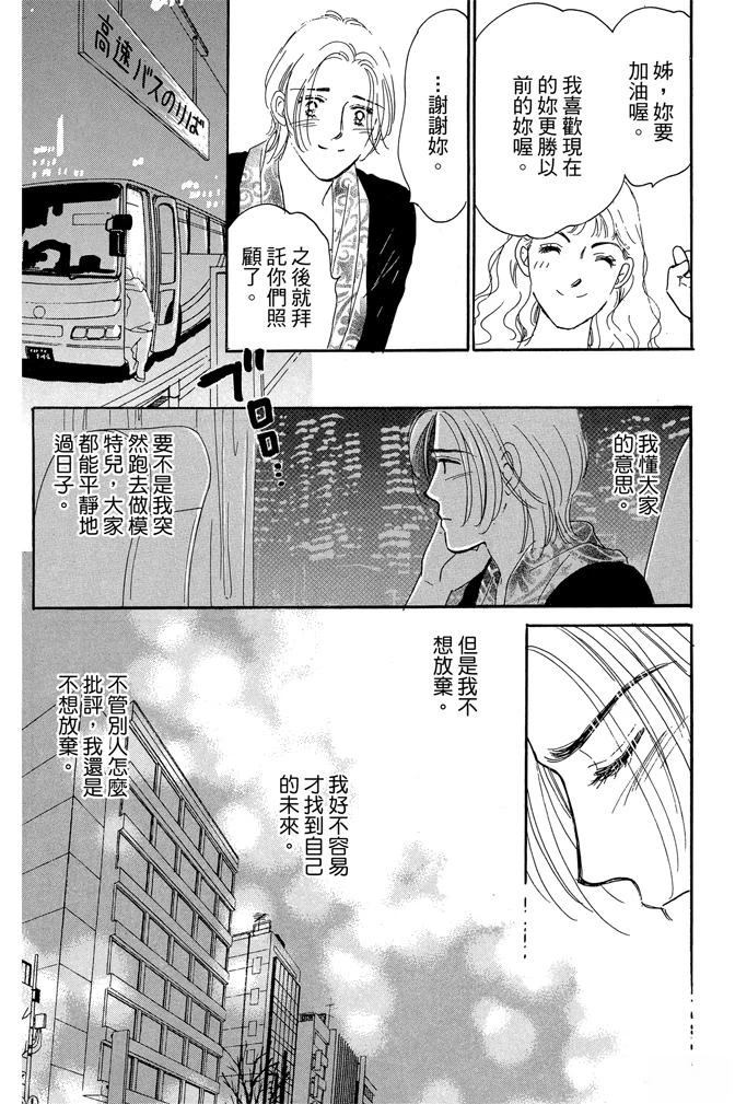 第3卷157