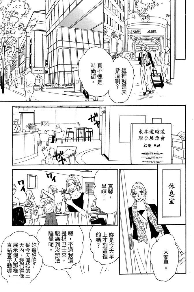 第3卷158