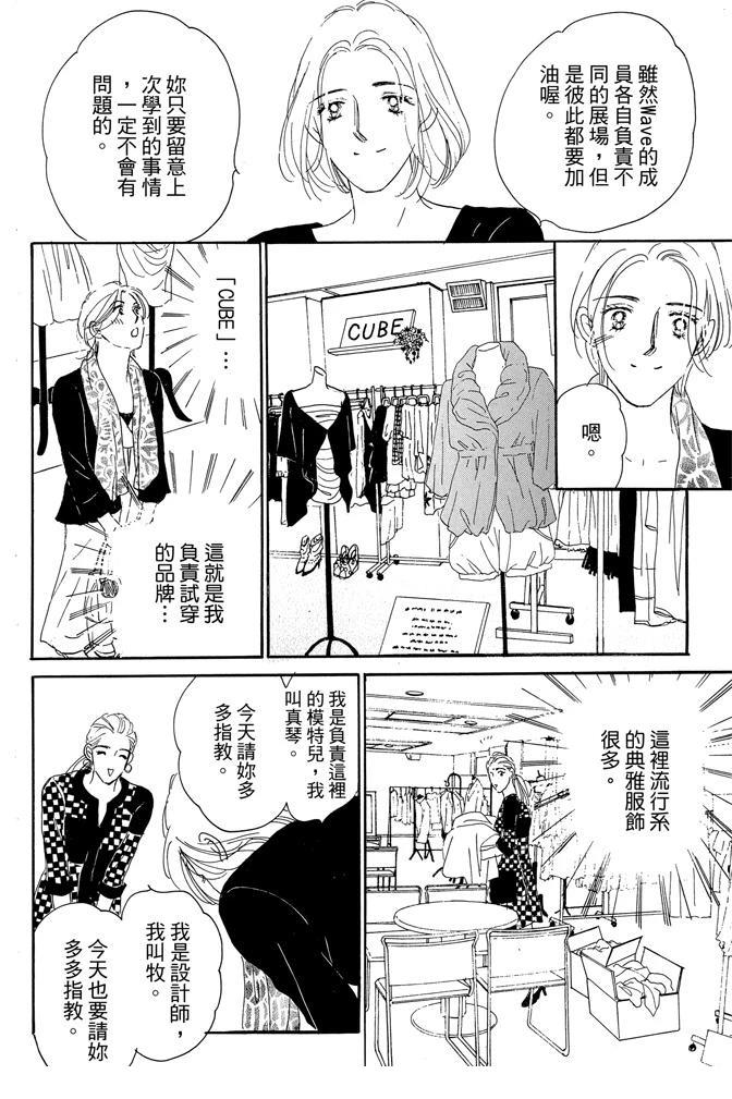 第3卷159