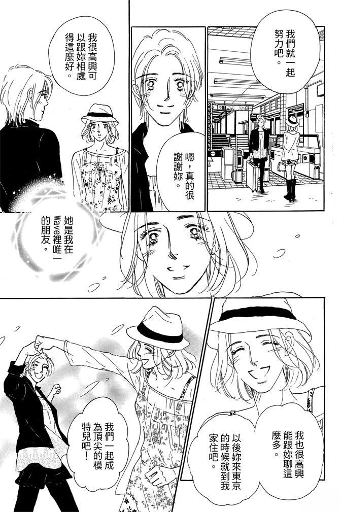 第3卷16
