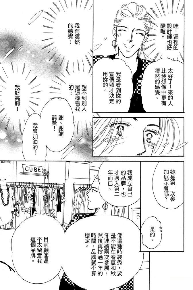第3卷160