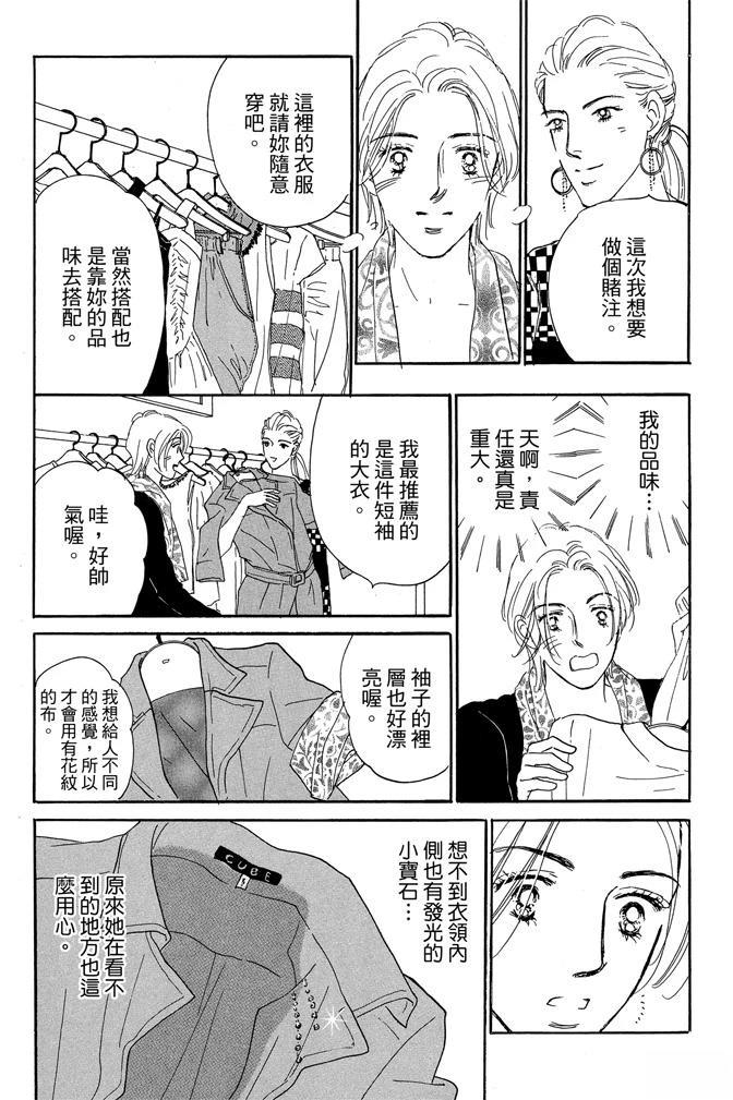第3卷161