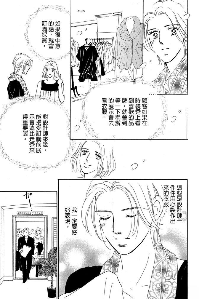 第3卷162