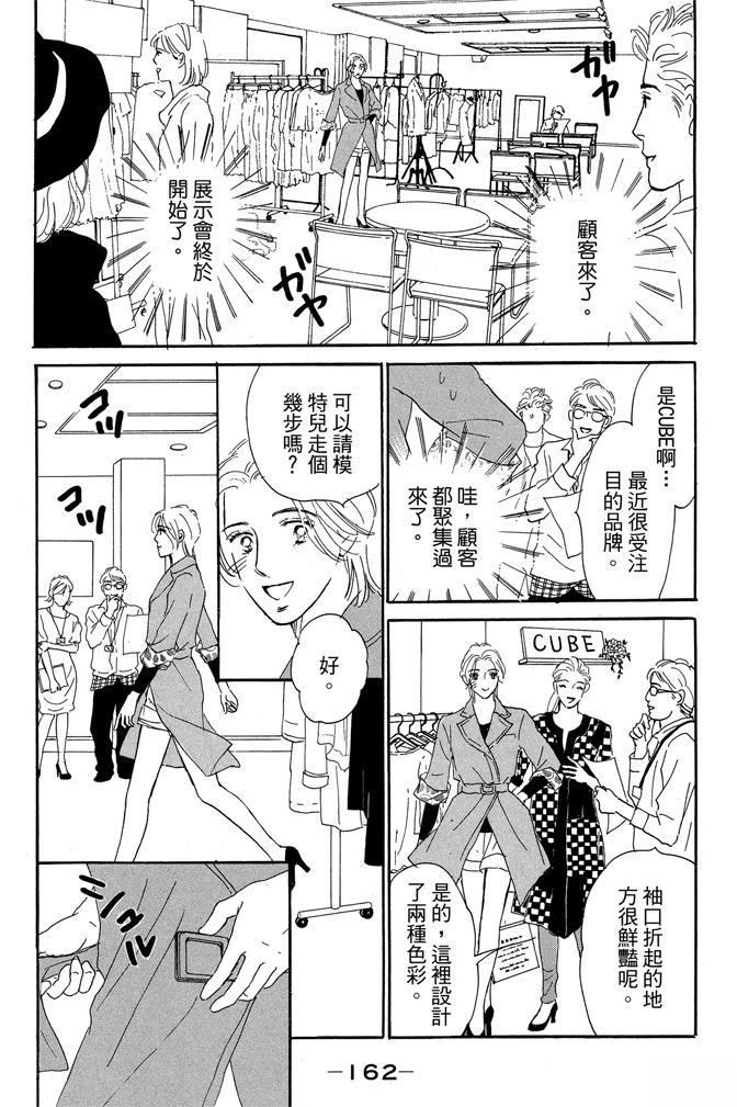 第3卷163