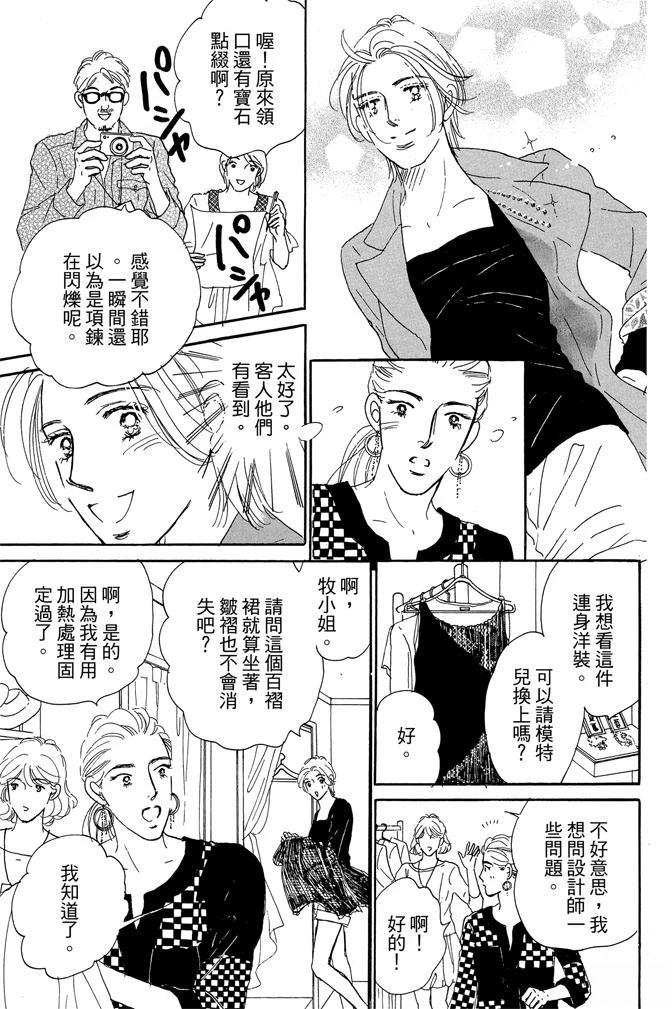 第3卷164
