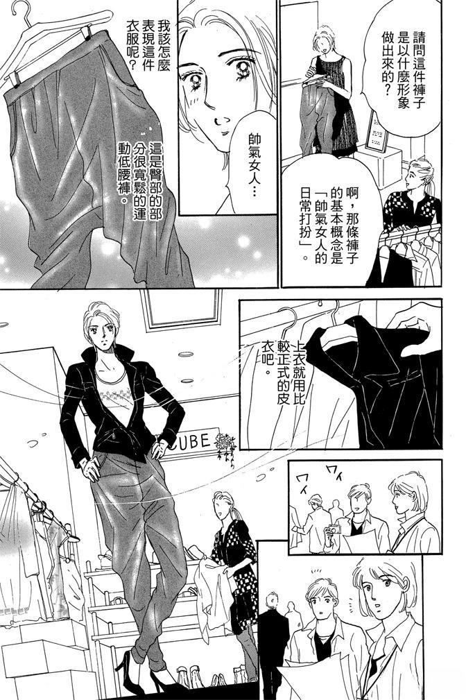 第3卷166