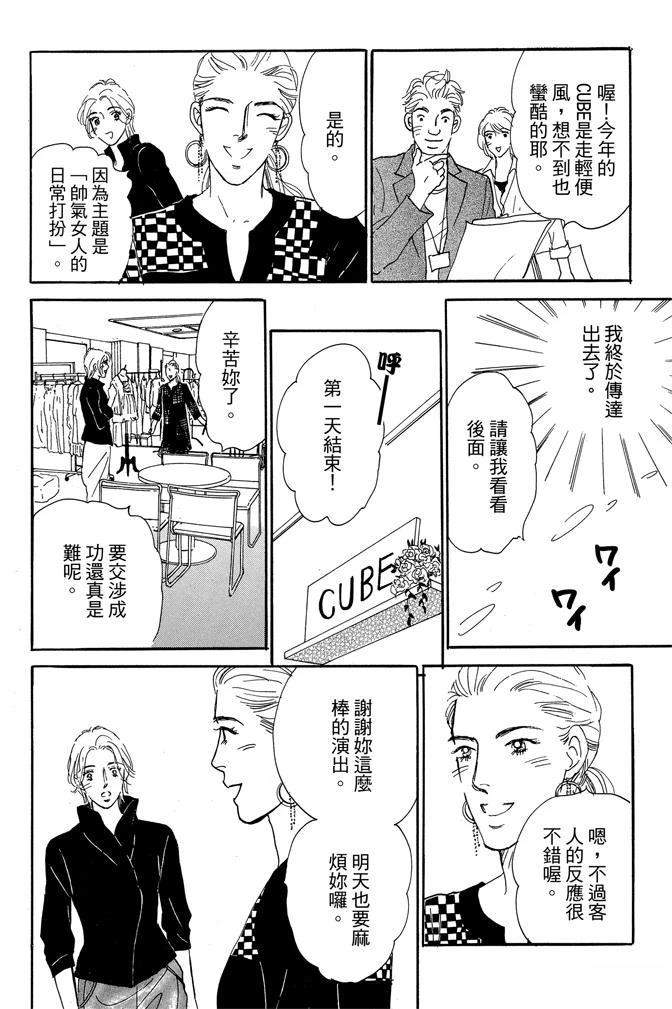 第3卷167