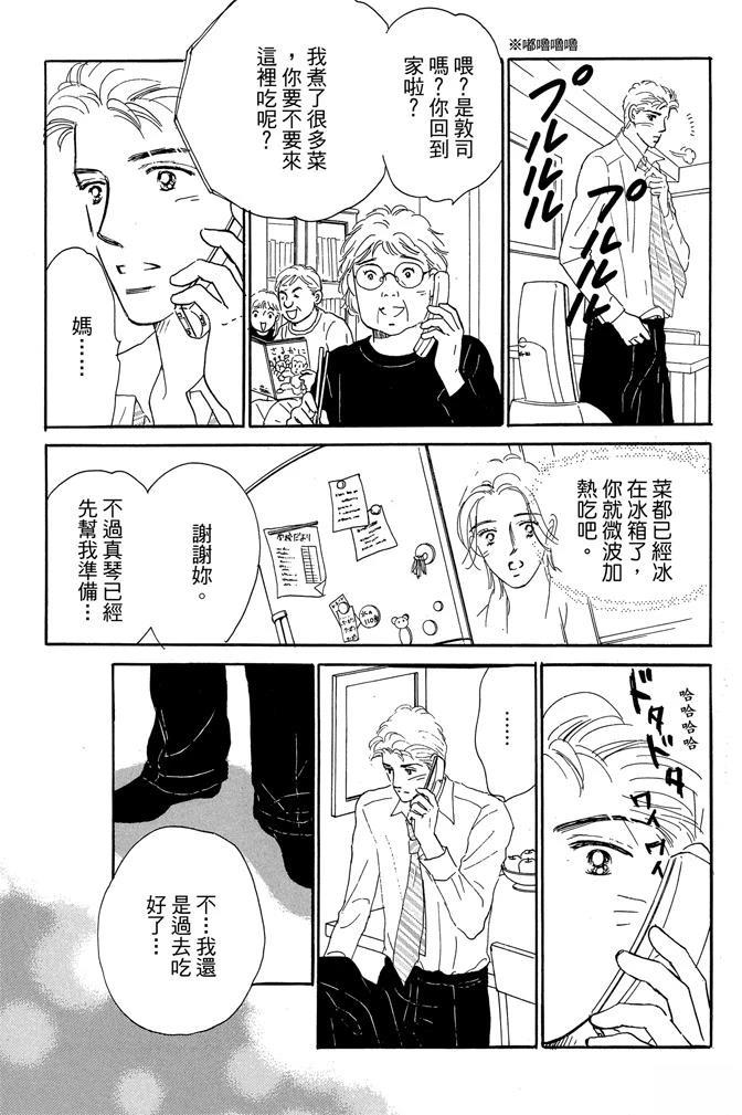 第3卷170