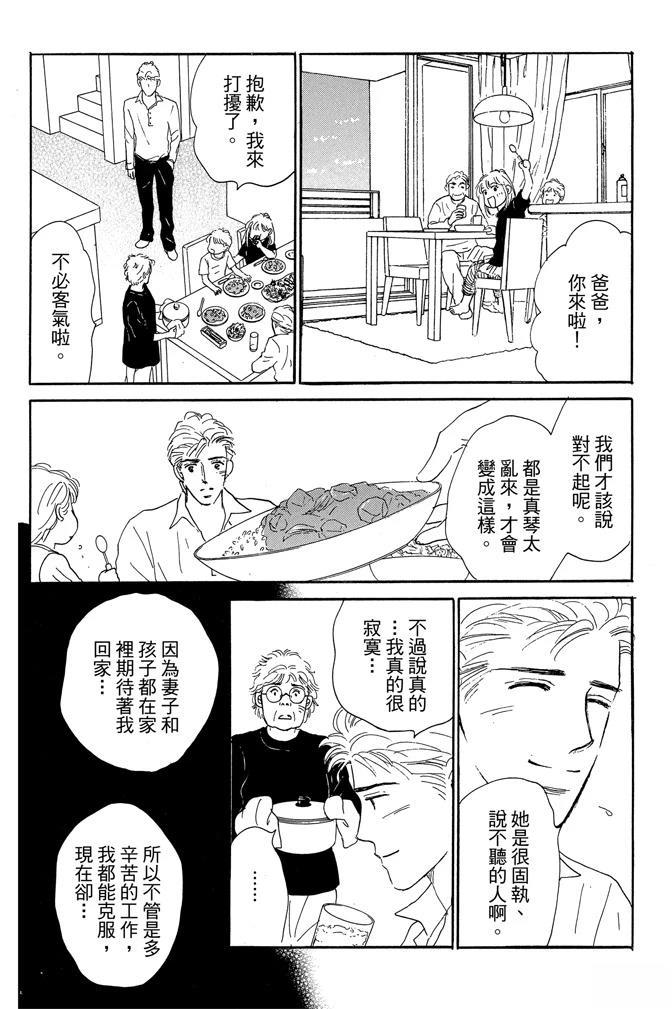 第3卷171