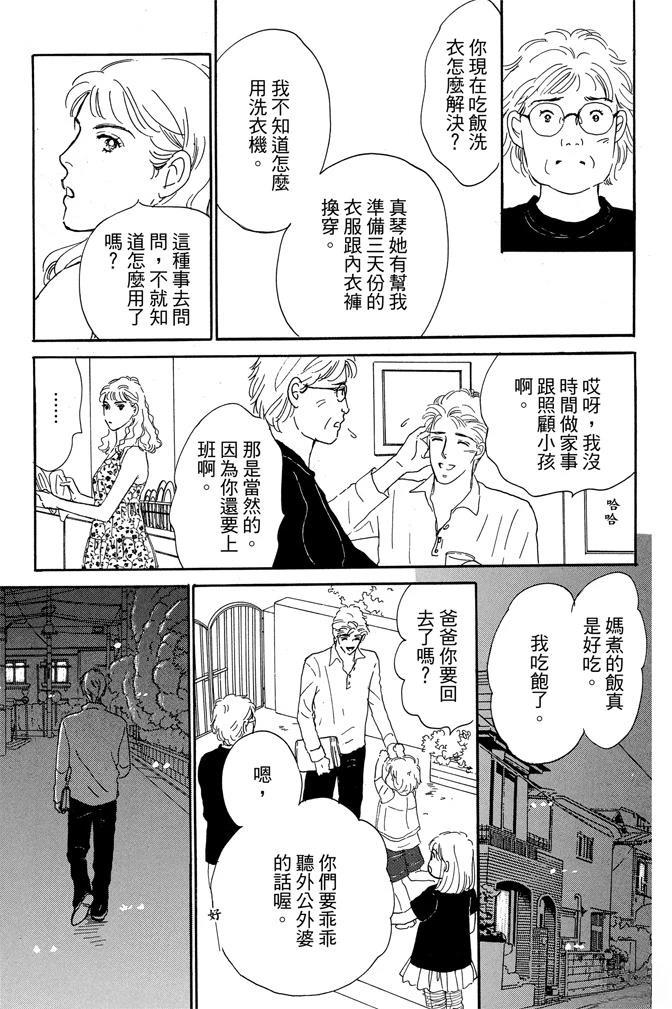 第3卷172