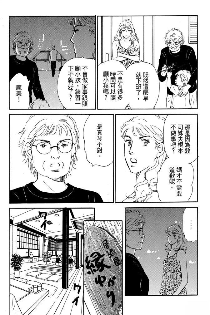 第3卷173