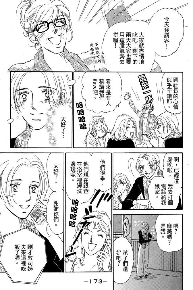 第3卷174