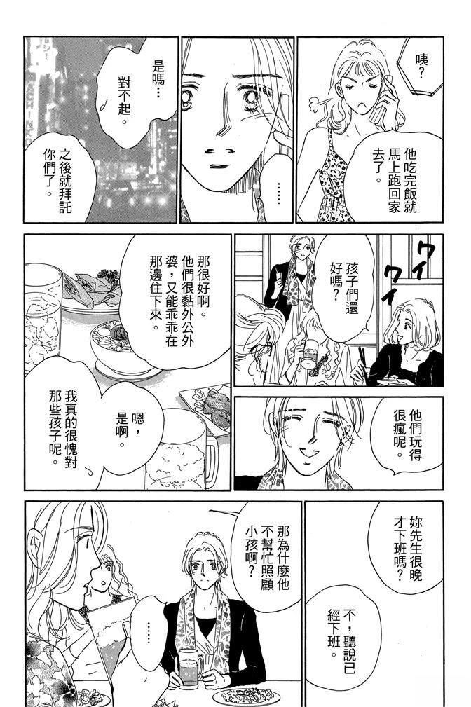 第3卷175