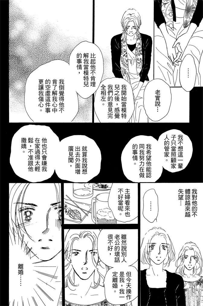第3卷177