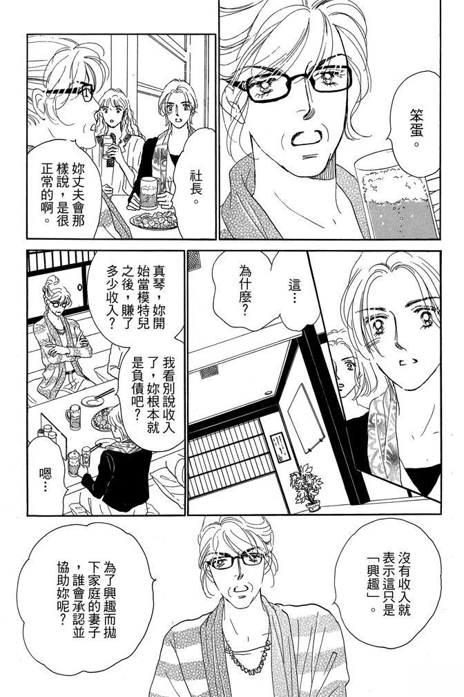 第3卷178