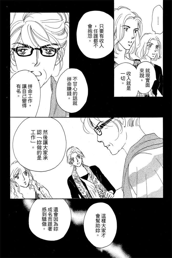 第3卷179