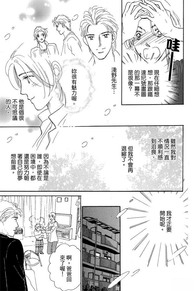 第3卷18