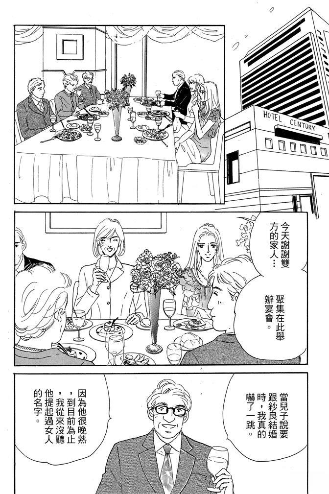 第3卷181