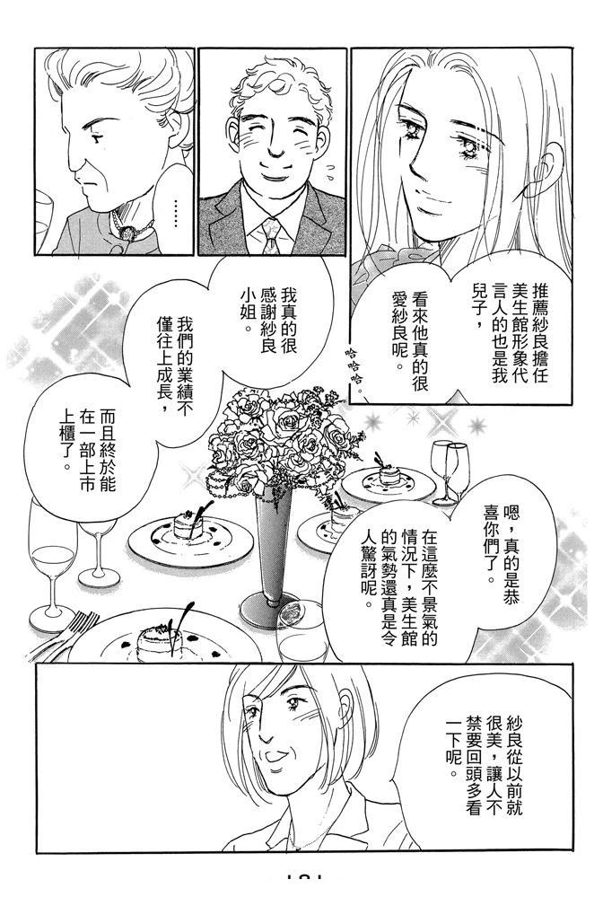 第3卷182