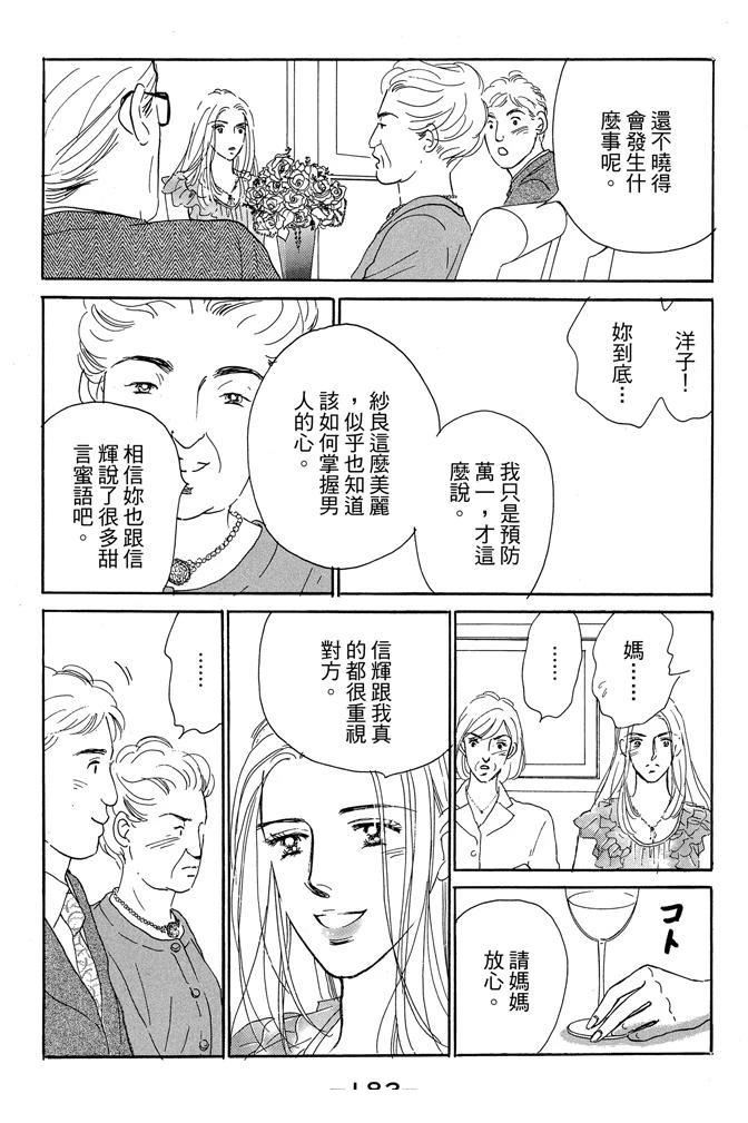 第3卷184