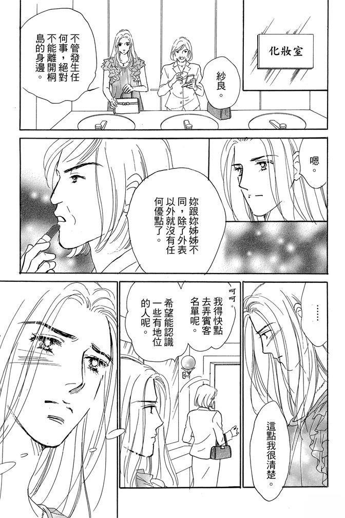 第3卷186