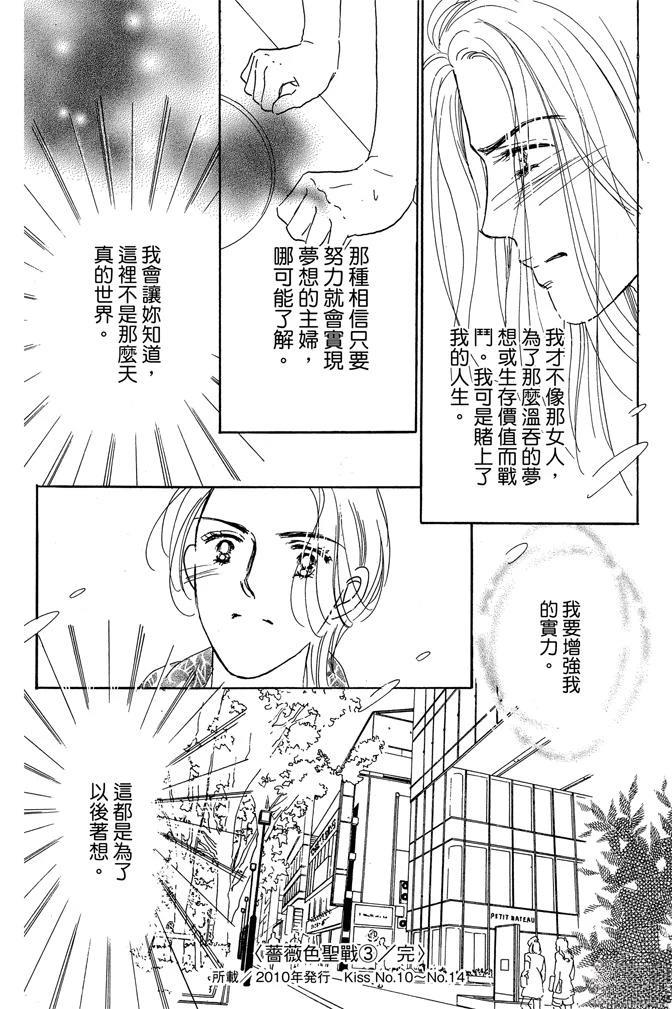 第3卷189
