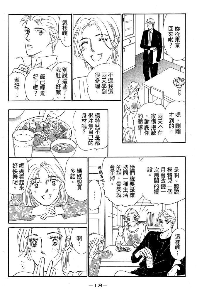 第3卷19