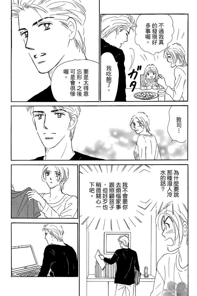 第3卷20