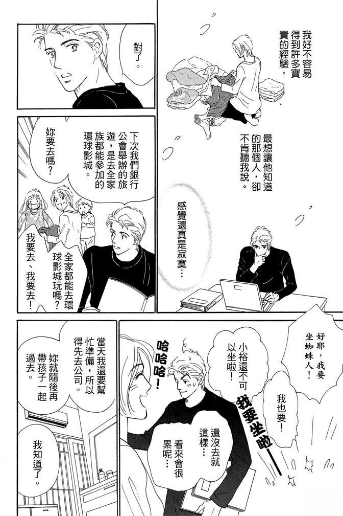 第3卷21