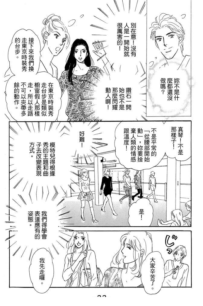 第3卷23