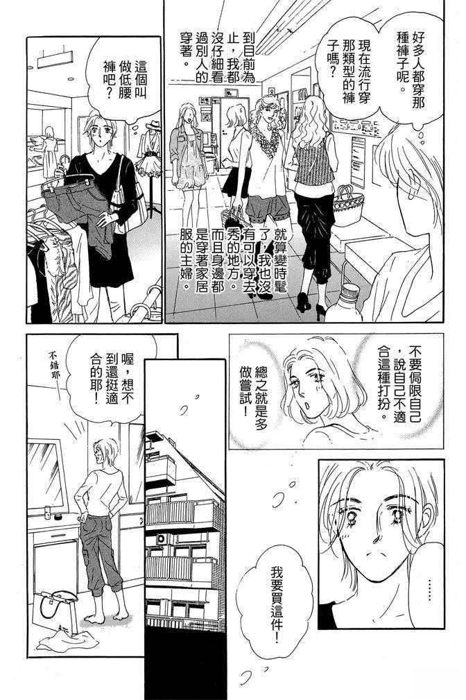 第3卷24