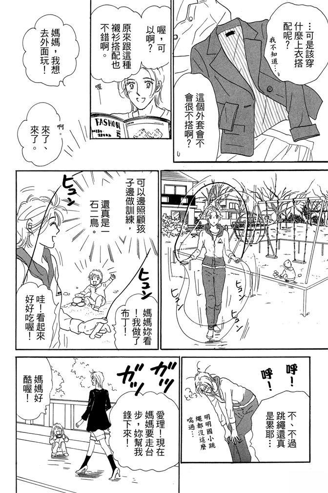 第3卷25