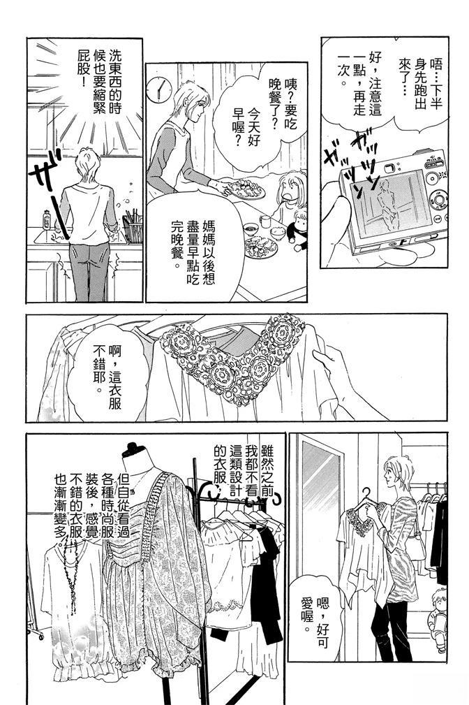 第3卷26