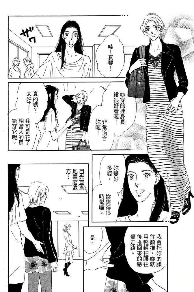 第3卷27