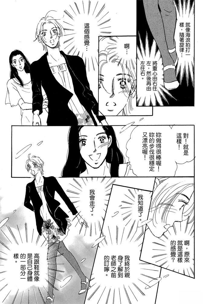 第3卷28