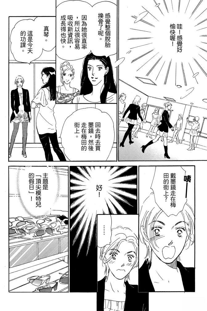 第3卷29