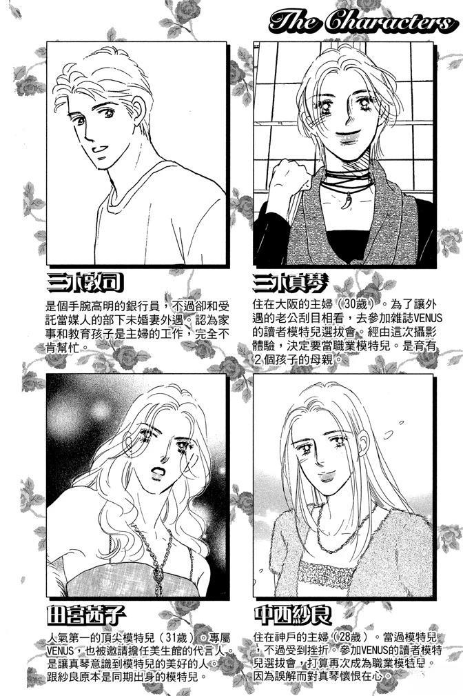 第3卷3