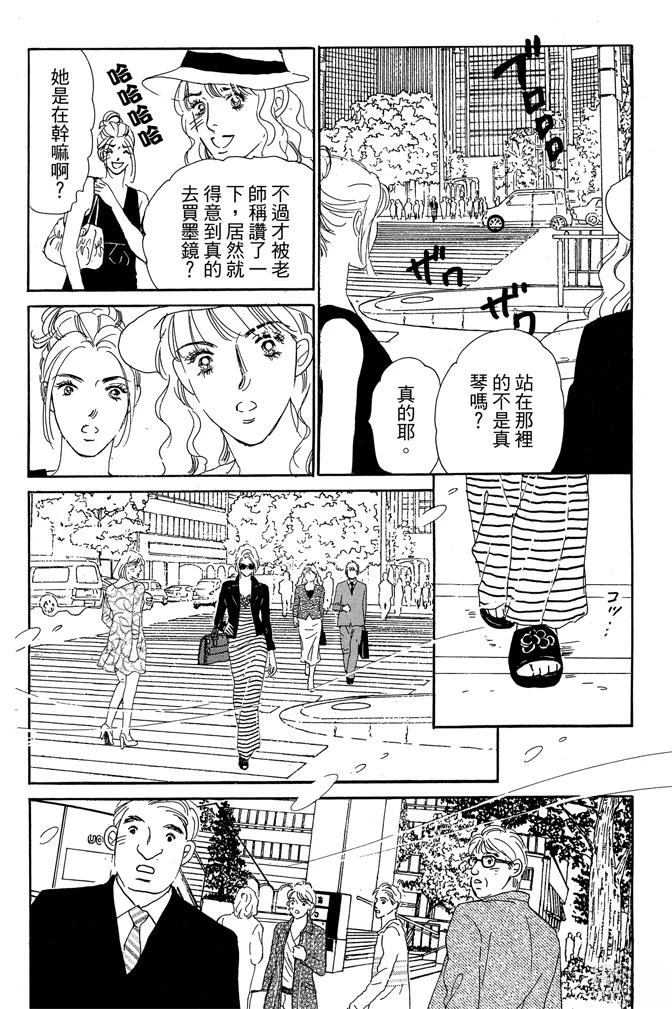 第3卷31