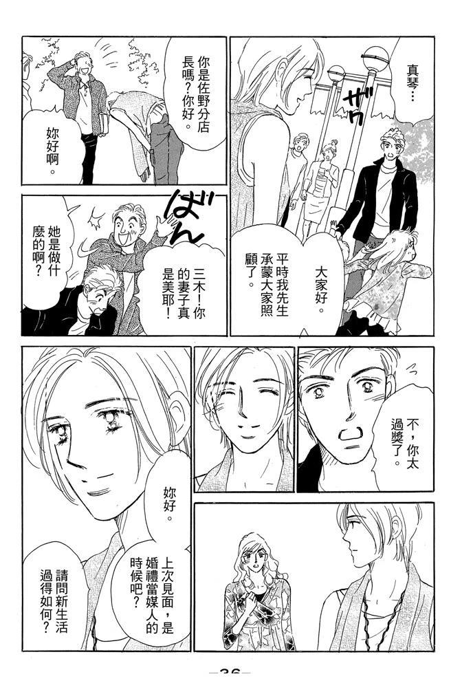 第3卷37