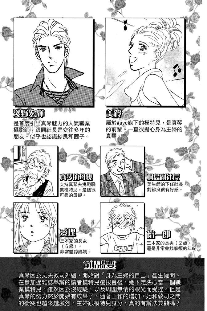 第3卷4