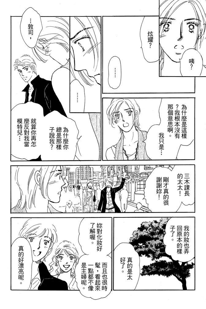 第3卷41